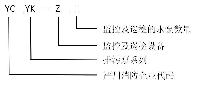 成都水泵集中控制系統(tǒng)設備