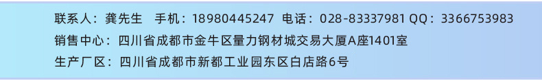 防排煙風(fēng)機(jī)控制裝置